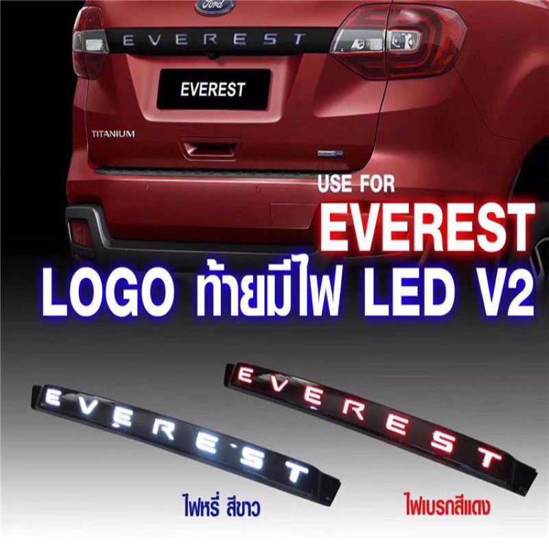 Спирачна лампа за Ford Everest, Tailight за Ford Everest